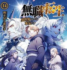 女士中医养生spa诱导